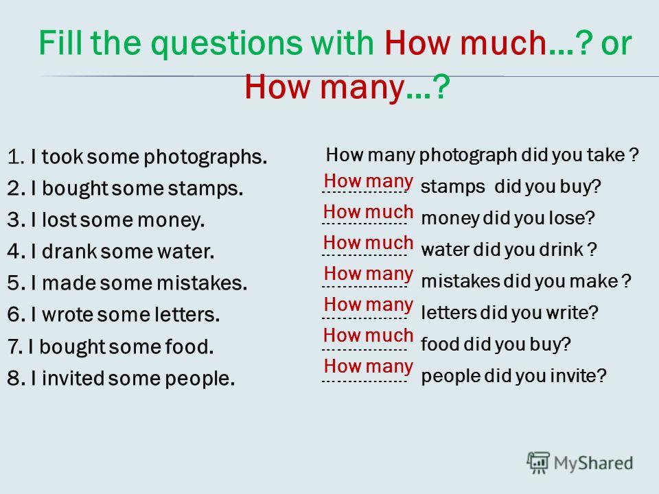 Much is 4. Вопросы how much how many. How much how many в английском языке. How much how many правило в английском. Вопросы how many how much в английском языке.