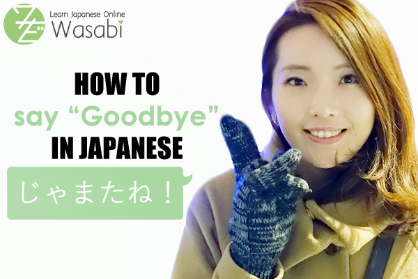 How to say dancing in japanese